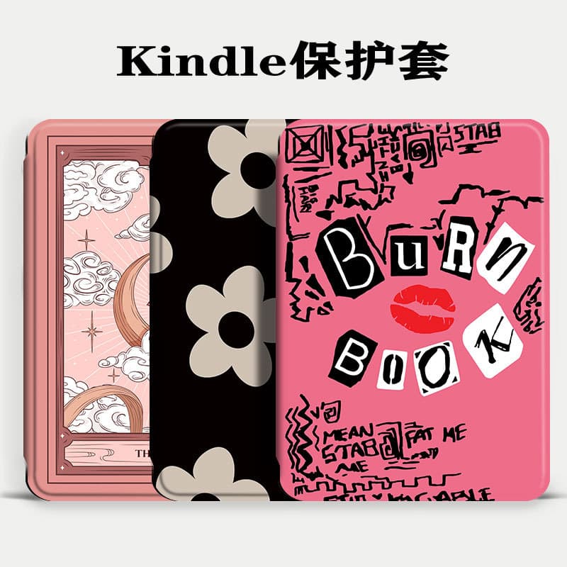Compatible with Amazon Kindle Protective Case KPW5 Sleep Soft Shell 2022 Youth Edition Magnetic for KPW1234 Drop Shipping