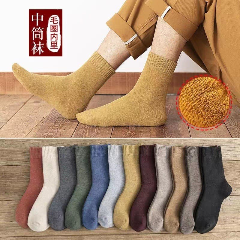 Men's winter terry cloth mid-calf socks, extra thick and warm autumn and winter terry cloth socks