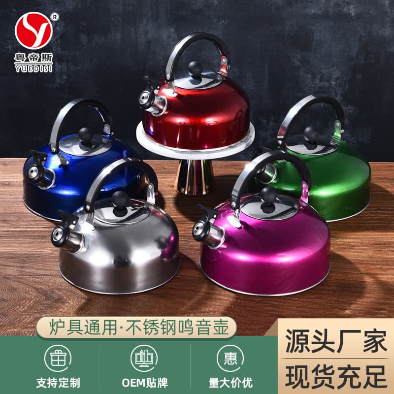 Factory Direct Stainless Steel Flat-bottom Whistling Kettle, Hemispheric Singing Colorful Kettle 3L/4L/5L, Cross-border Event Gift