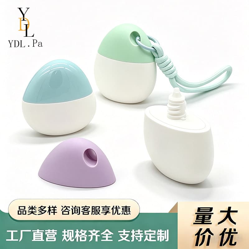 Goose egg sunscreen bottle can be hung on a chain keychain pebble-shaped isolation cream bottle children's hand cream bottle lotion refill bottle