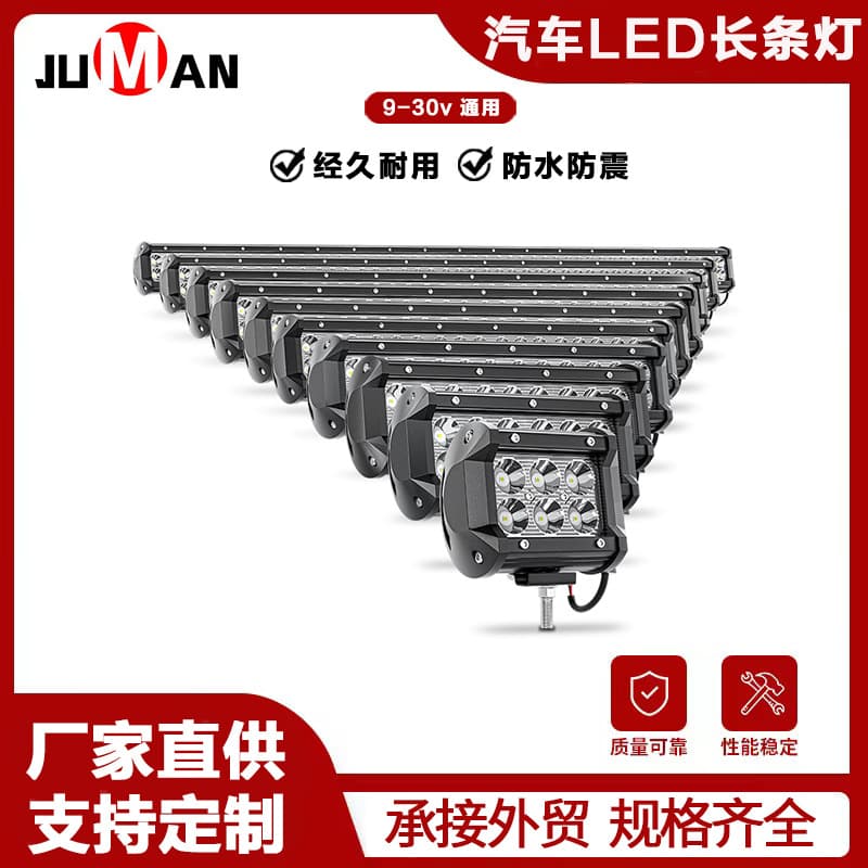 JM [Excluding Tax] Automotive LED Work Spotlight Triple-Lens Dual-Row Light Bar Off-Road Driving Light Fog Light