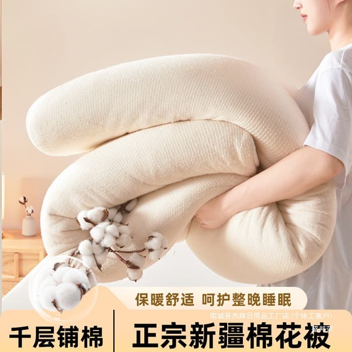 Class A Xinjiang Cotton Quilt, Bed Mattress, Long-Staple Cotton Quilt, Dormitory Student Single Mattress, Thickened Winter Quilt.