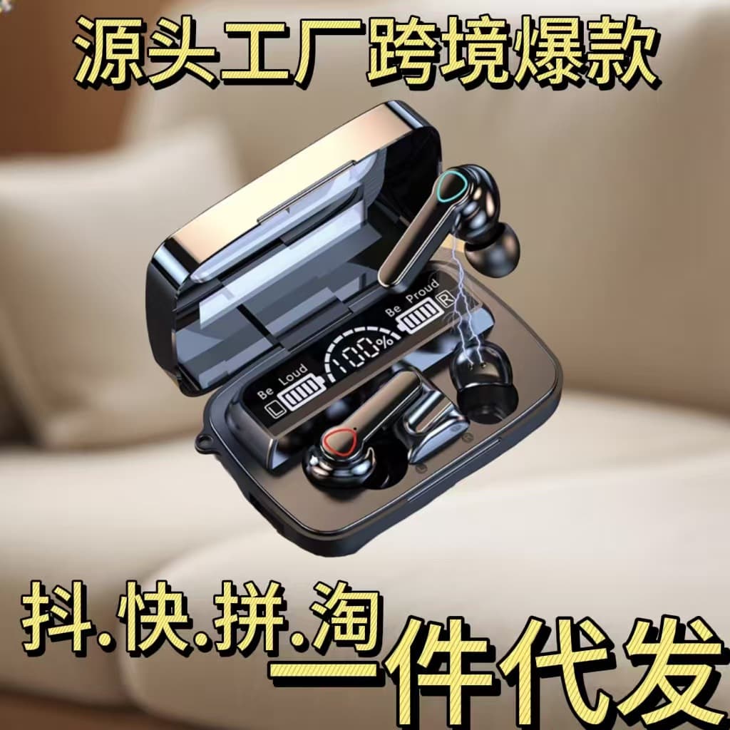 2025 M19 Pro Cross-Border New Hot-Selling Bluetooth True Wireless Earbuds, Ultra-Comfortable In-Ear, Source Factory Direct Drop Shipping