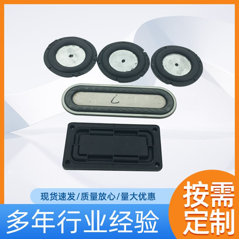 Factory 60*90mm Low-Frequency Radiator Vibration Plate DIY Speaker Auxiliary Driver Bass Passive Radiator