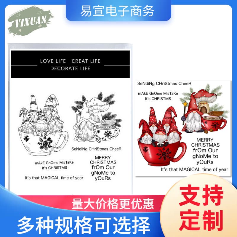 Christmas Gnome Scrapbook Metal Carbon Steel Die-Cut Silicone Stamp Cutting Die Embossing Etching Die