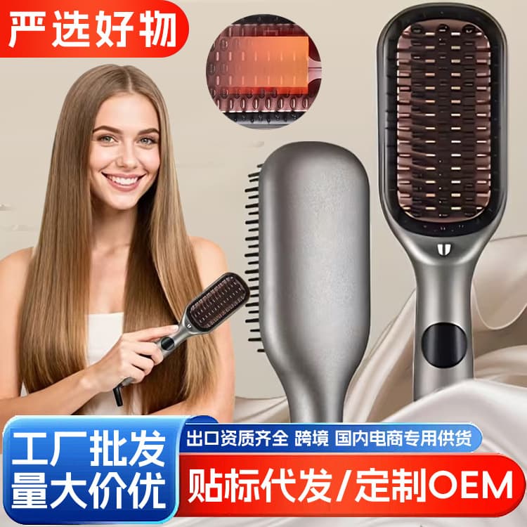 Strictly Selected Export Amazon Home Electric Negative Ion Hair Care Straightening Comb, Straight and Curl Dual-Use, Non-Damaging Hair Straightener