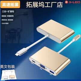 Spot Type-C USB Extender Extension Hub Three-in-One Side Plug-in Hub UGREEN Adapter