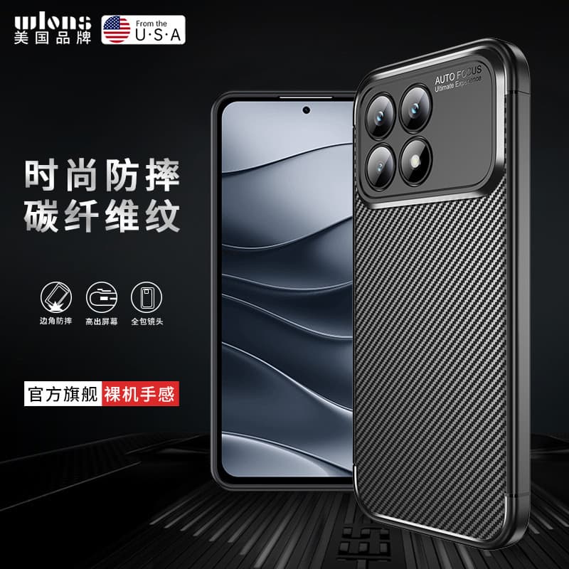 Export-friendly Redmi K90 phone case POCO F8 PRO shockproof full-coverage protective case carbon fiber texture TPU soft case