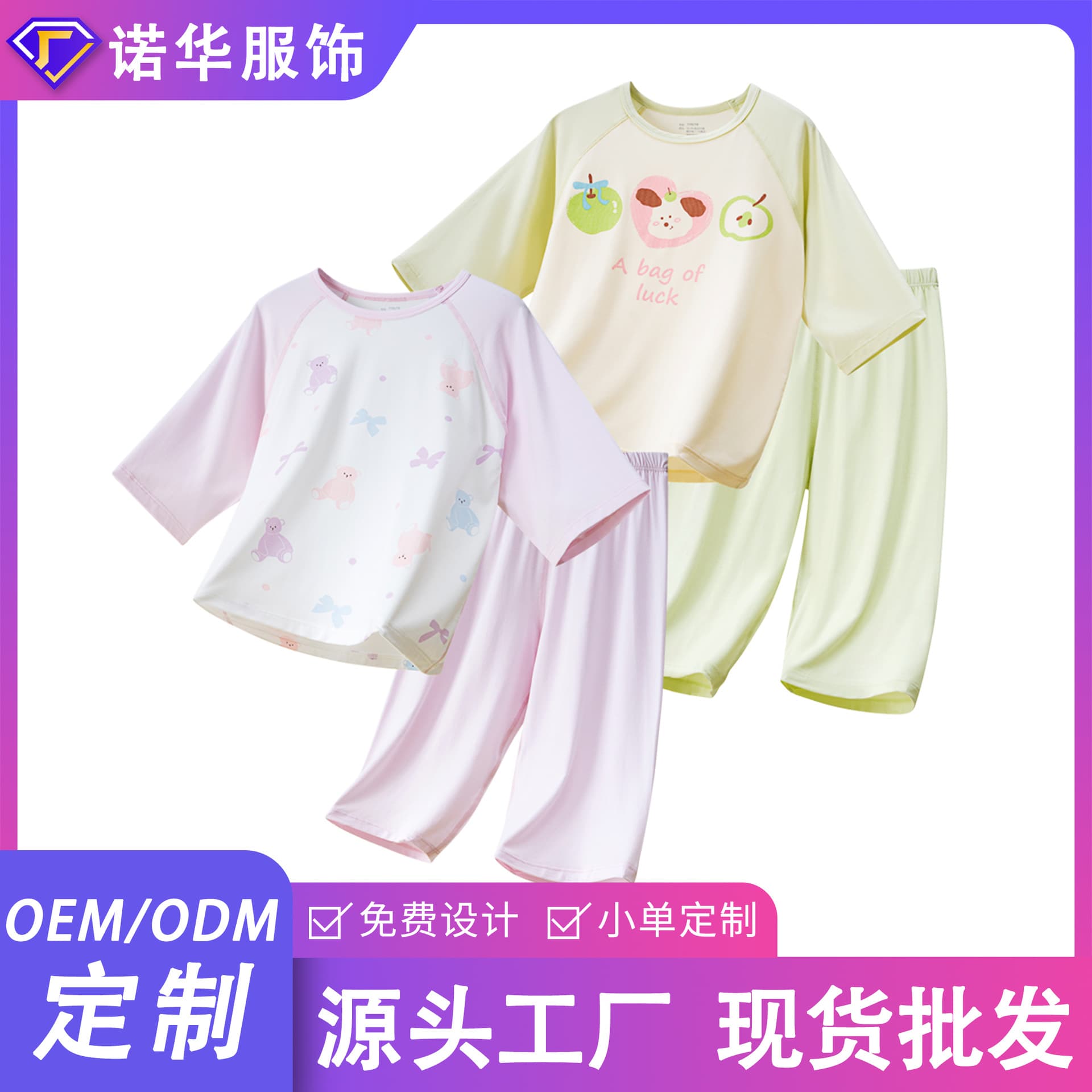 Kids Three-Quarter Sleeve Homewear Set, Summer Thin Air-Conditioned Clothing for Baby Girls, 7A Antibacterial Girls' Pajamas Wholesale