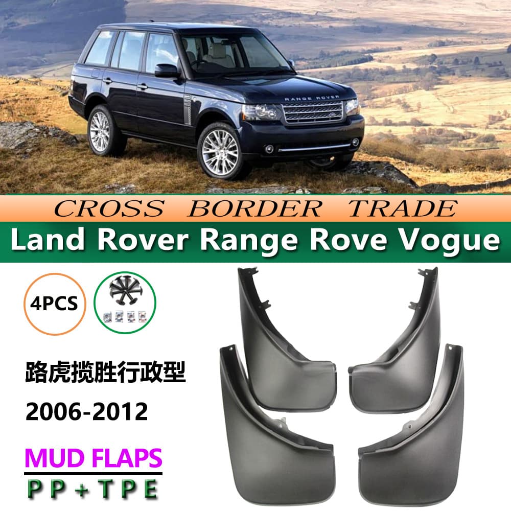 Mud Flaps for 06-12 Range Rover Vogue L322 Car Mudguards