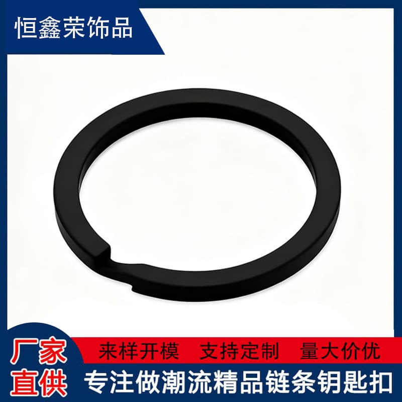Cross-border electroplating black key ring keychain multi-specification matte black flat ring diy jewelry accessories metal hanging ring