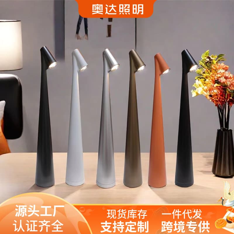 Cross-Border Danish Designer Modern Minimalist Desk Lamp, Ins High-Rich-Handsome Style Bedside Table LED Small Lamp