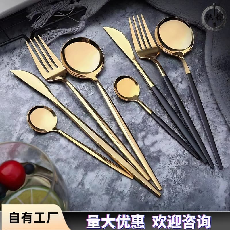Stainless Steel Cutlery Set Western Dining Coffee Spoon Golden Steak Knife High End Dessert Spoon Set Home Use Dinnerware Set