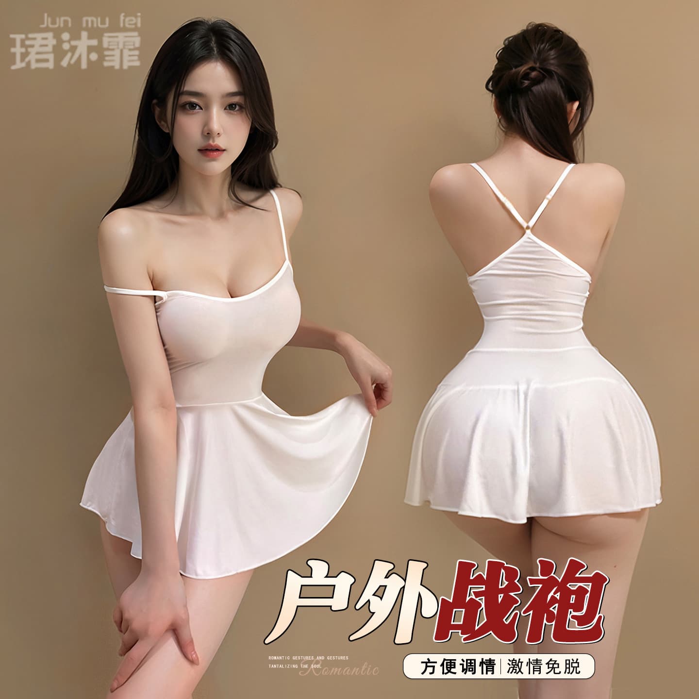 Sexy Sheer Sleep Dress Spaghetti Strap Youthful Vibe Hot Women's Summer Nightwear Thin Style Cute Trendy Ultra-Short Plus Size