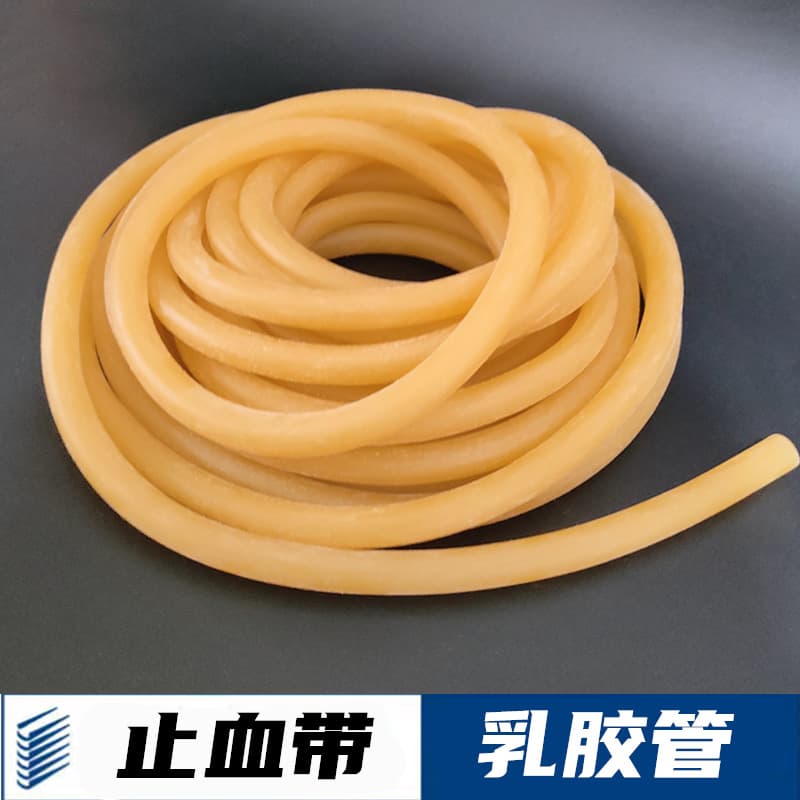 Latex tubing 6*9/5*7/4*6 tourniquet elastic tube, rubber tube, hose, yellow round elastic band with high elasticity