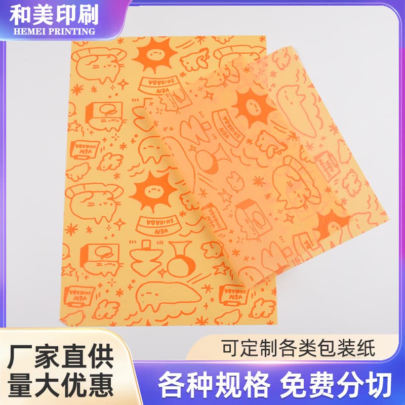 17-21g Printed Colored Copy Paper, Full-Bleed Colored Tissue Paper, Typewriter Paper Printing Manufacturer