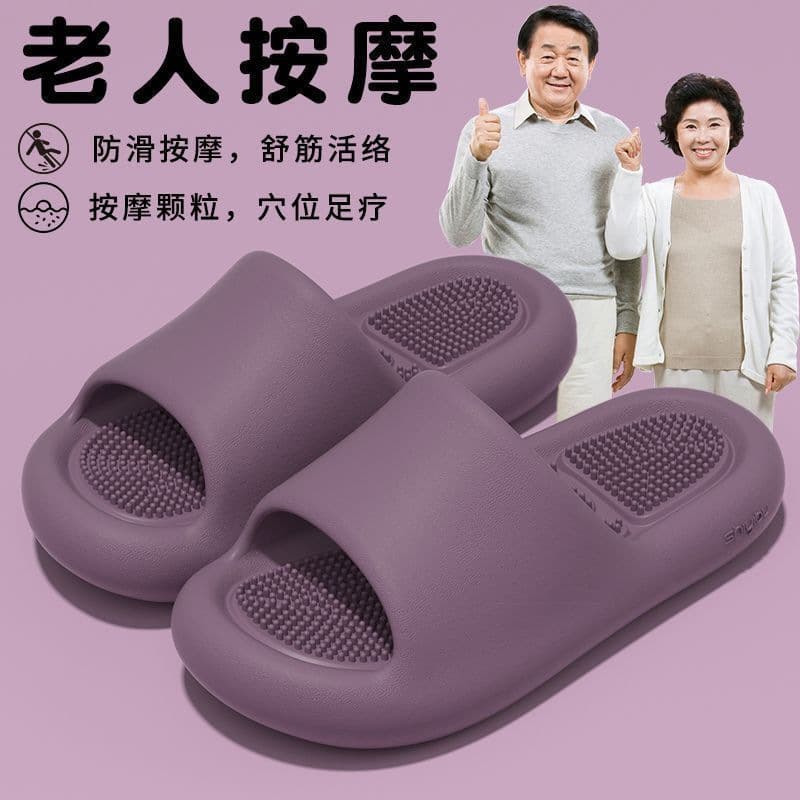 Factory Direct Wholesale Non-Odor Cool Slippers, Home Indoor Bathroom Anti-Slip Wear-Resistant Comfortable Cool Slippers for Elderly
