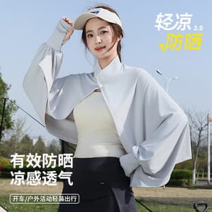 Ice Silk Sun Protection Cape Women Summer UV Protection Poncho Loose Breathable Outdoor Long Sleeve Sunscreen Cover Up