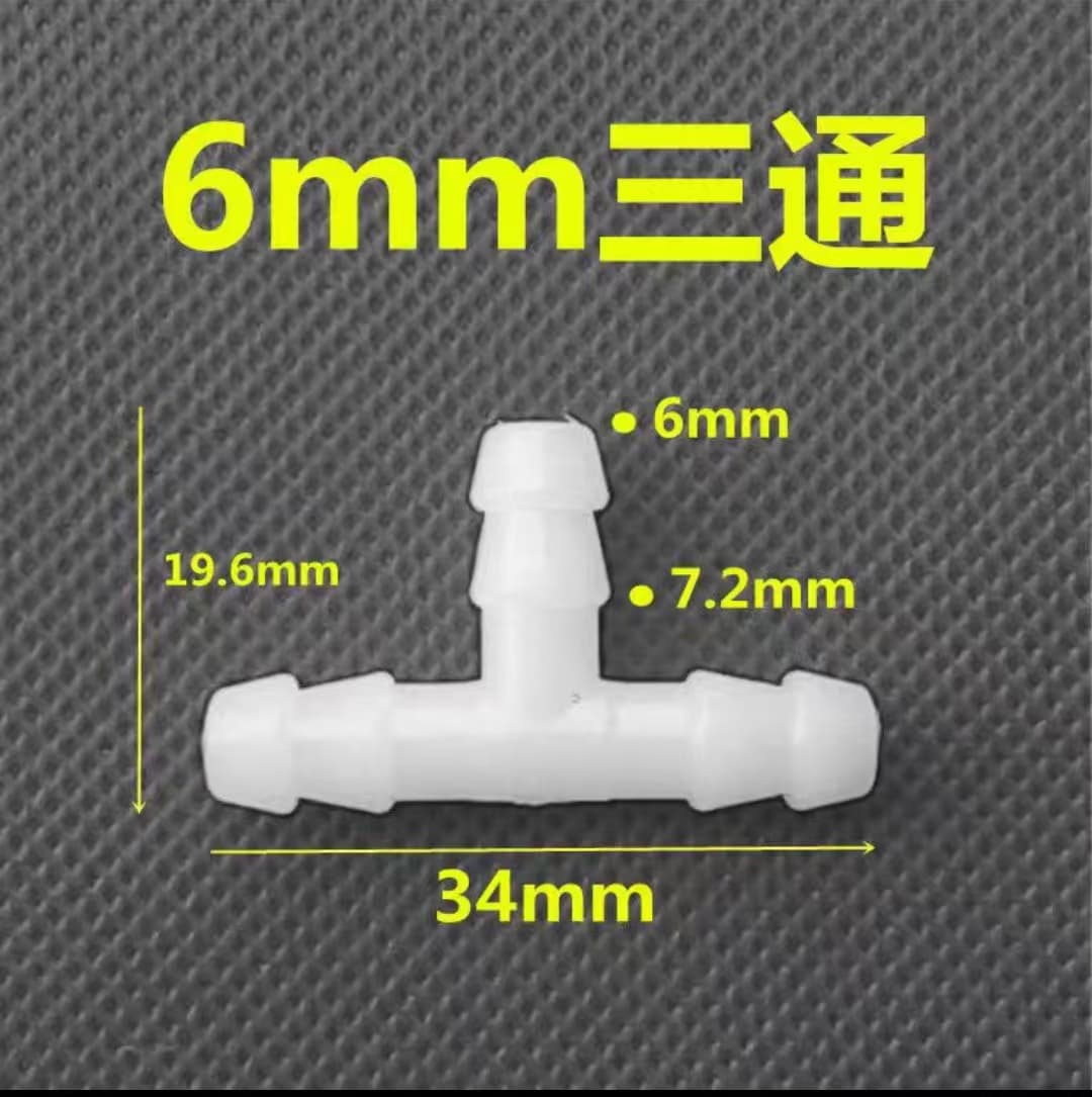 Equal Tee T-Type Connector Plastic Fitting Barbed Hose 6mm Oxygen Tube Hose Connector PE