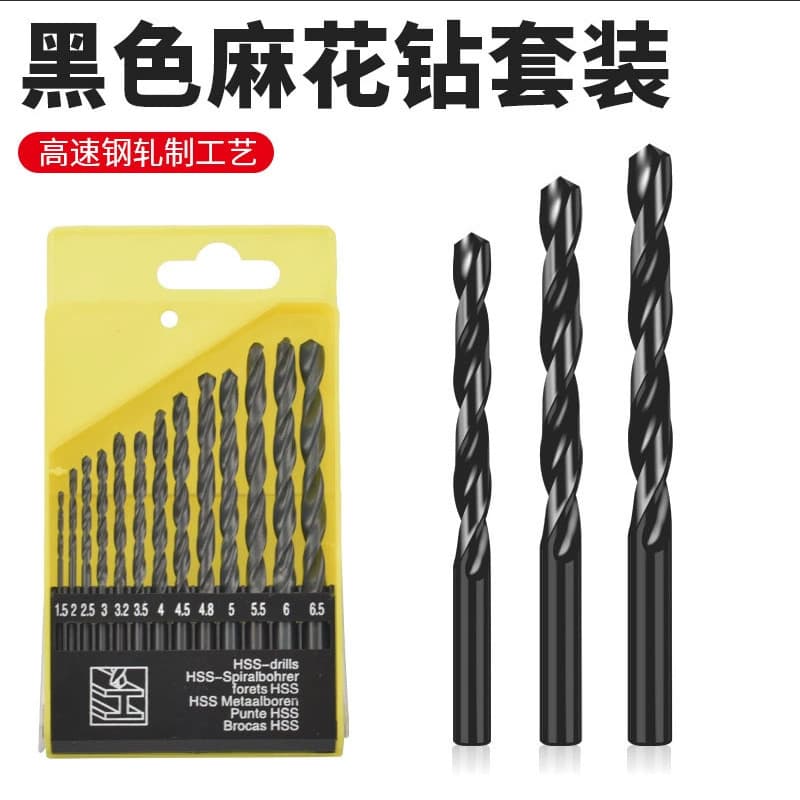 Factory direct sales black twist drill bit hand electric drill drilling woodworking tools high speed steel straight handle woodworking drill bit set