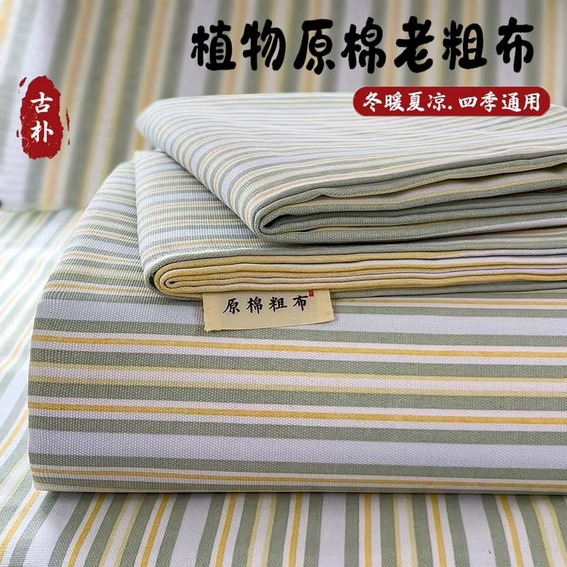 Original Cotton Old Cloth Bed Sheet 3-Piece Set, 100 Fine Yarn, Double Summer Student Dormitory Canvas Mat