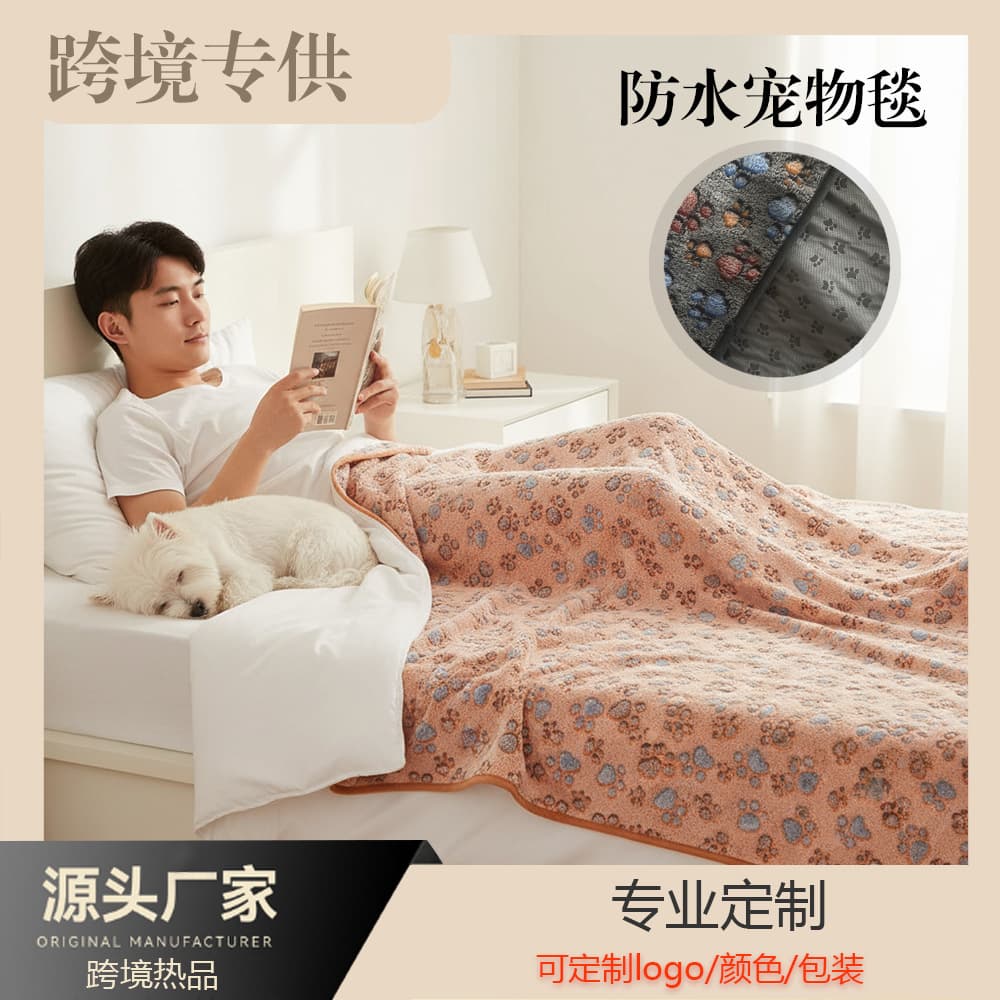 Amazon Flannel Pet Waterproof and Leak-Proof Double-Layer Blanket, Cross-Border Soft Dog Leak-Proof Pet Blanket