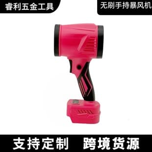 Brushless High-Power Blower, Variable Speed Blower, Lithium Turbo Snow Removal Dust Blower, Wireless Handheld Blower
