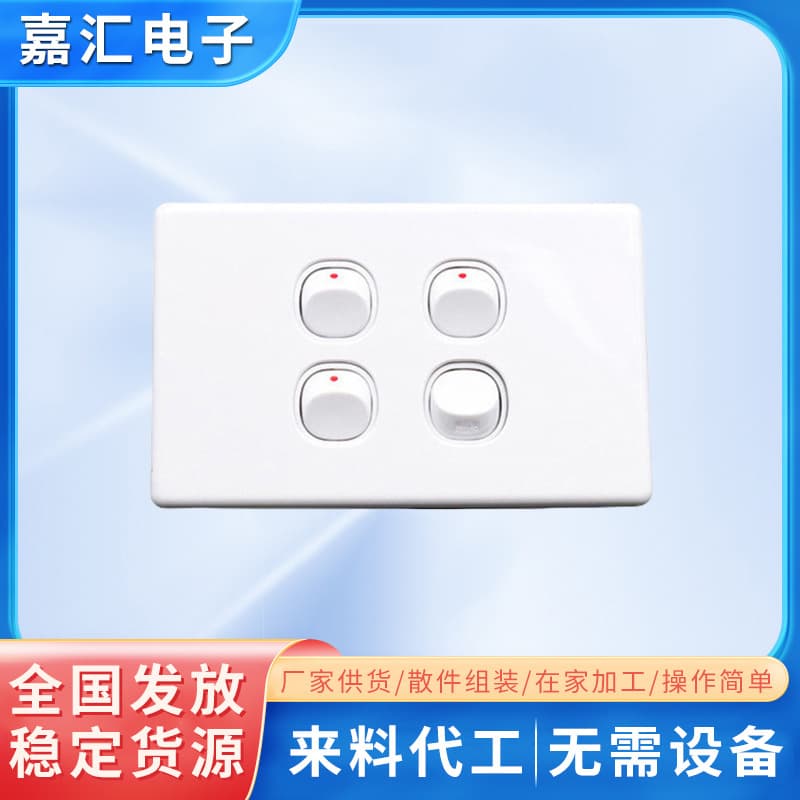 Electronic Product Subcontracting Work Contact Assembly Factory Setup Parts Handmade Electronic Outsourcing Cooperation Processing Projects