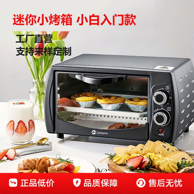 German Masdi Small Electric Oven 14L Household Baking Specialized Mini All-in-One Multi-function Oven New Model