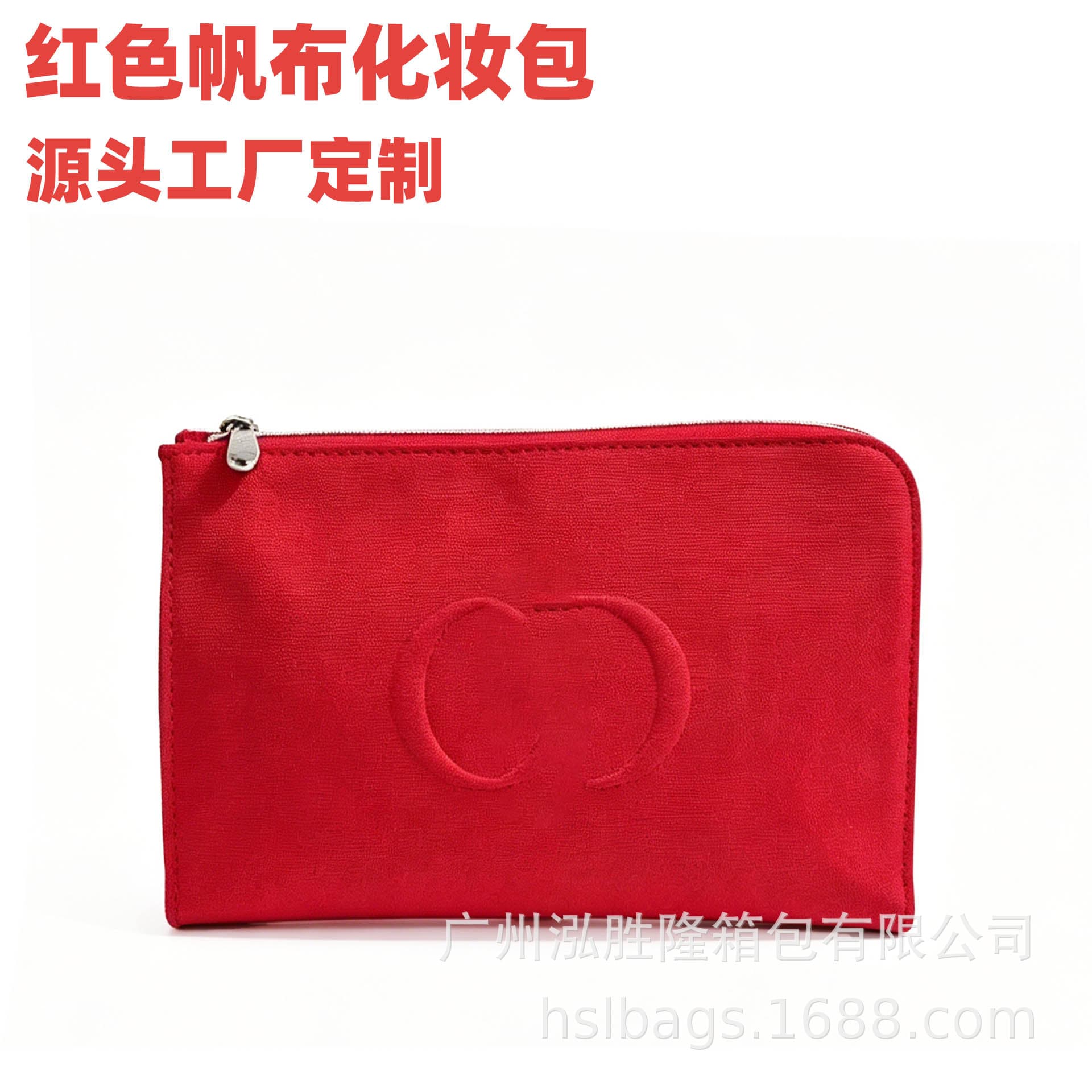 Red Canvas Cosmetic Bag Pure Cotton Canvas Makeup Bag Production Source Guangzhou Factory Custom Canvas Cosmetic Bag