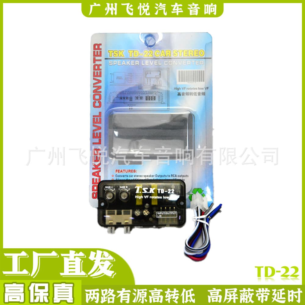 Wholesale High-to-Low Converter with Control Wire Delay Function TD-22 High Frequency to Low Frequency Converter Car High-to-Low