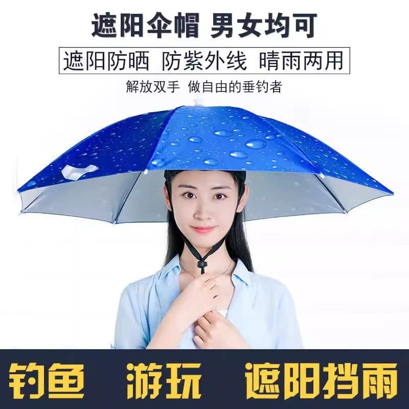 Head-Worn Umbrella Large Sun and Rain Dual-Use Hat Umbrella, Fishing Umbrella, Outdoor Sunshade, Tea Picking Photography Umbrella, Portable Rain Shield