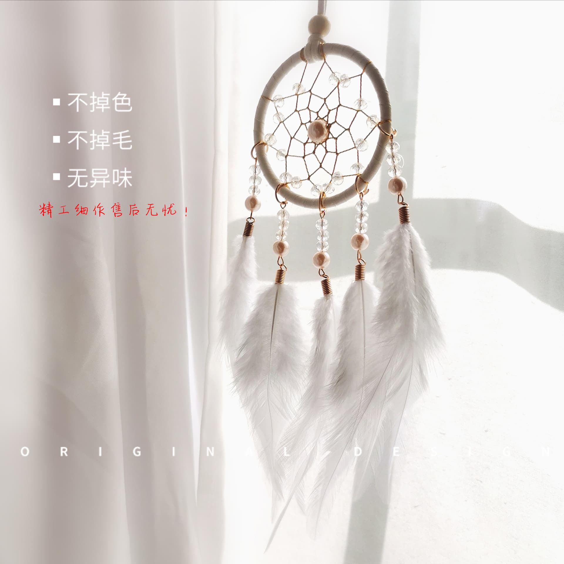 Creative and high-quality car pendant dreamcatcher forest-themed feather wind chime decoration, Qixi Festival gift, girly birthday gift