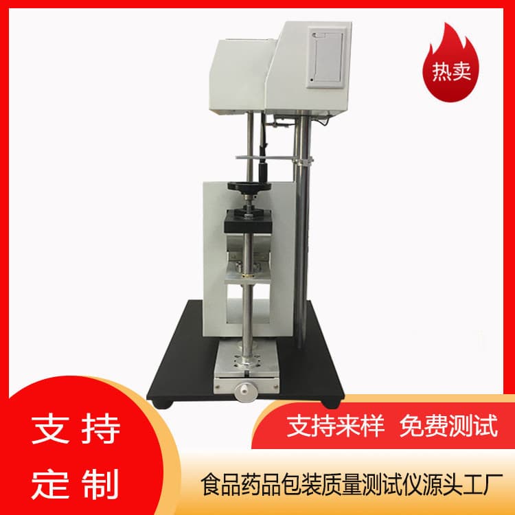Zhengzhou Automated Glass Machinery Impact Resistance Tester Rongqian Intelligent Brand After-Sales Worry-Free