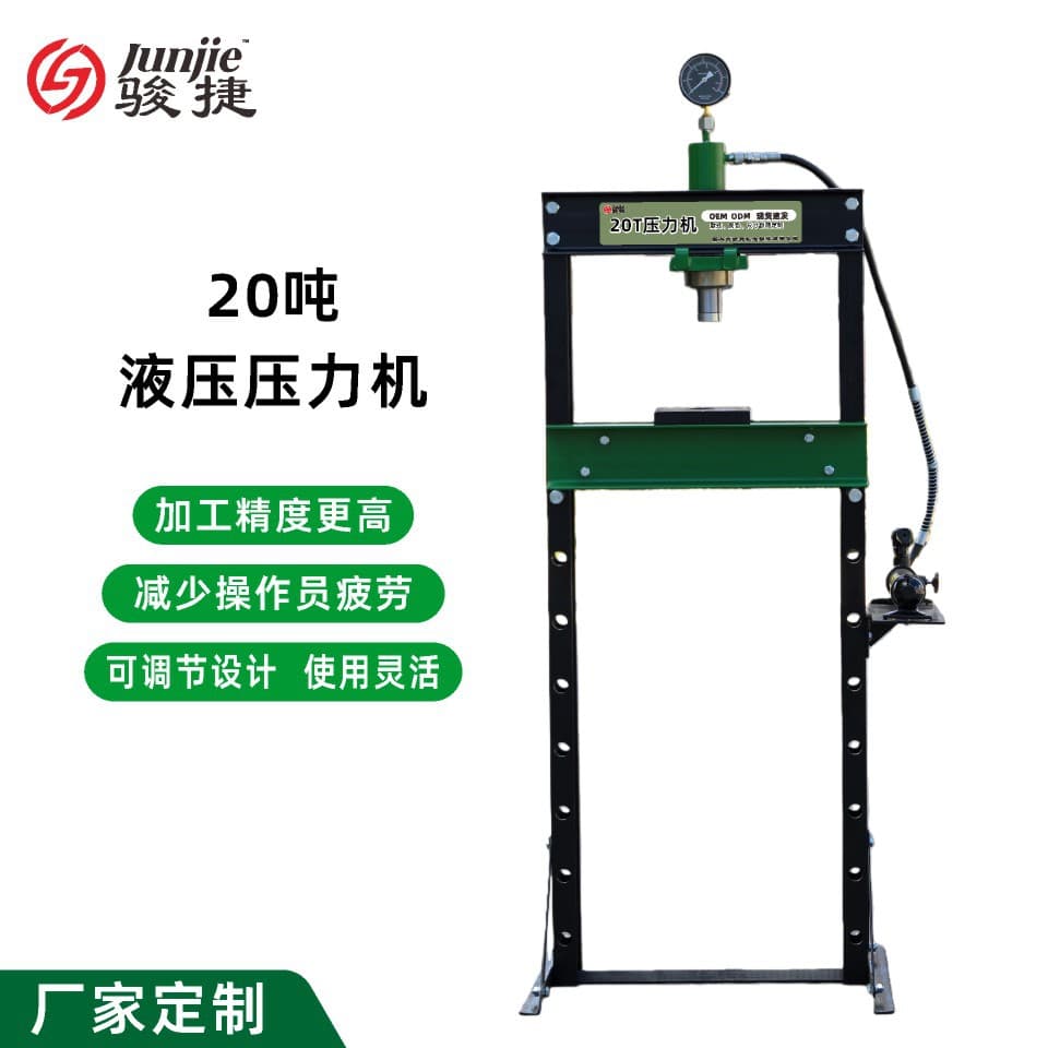 20-ton Workshop Press Hydraulic Tools for Car Maintenance, Lifting Heavy-duty Jacks from Direct Supplier