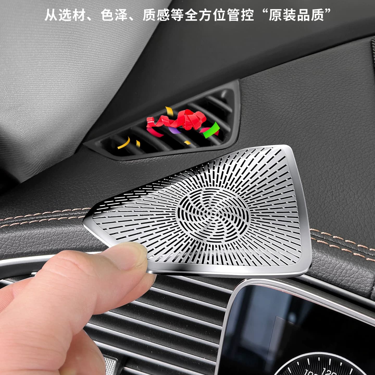 For Mercedes-Benz GLE350 Rear Air Vent Cover GLS450 Seat Air Conditioning Cover Dust Cover Modification Accessories