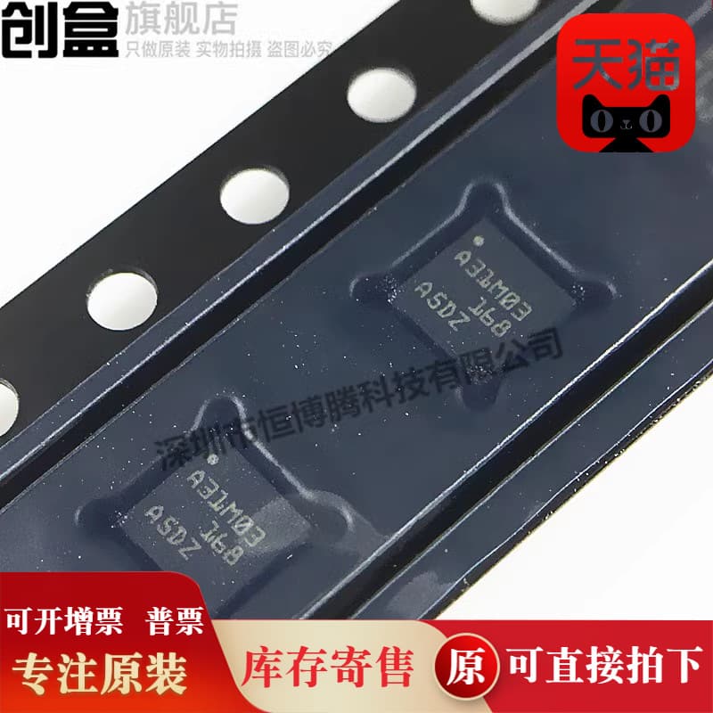 5 ADS117L11IRUKR/127L11/131M02/131M03/IRUKT/A31M03/127L21