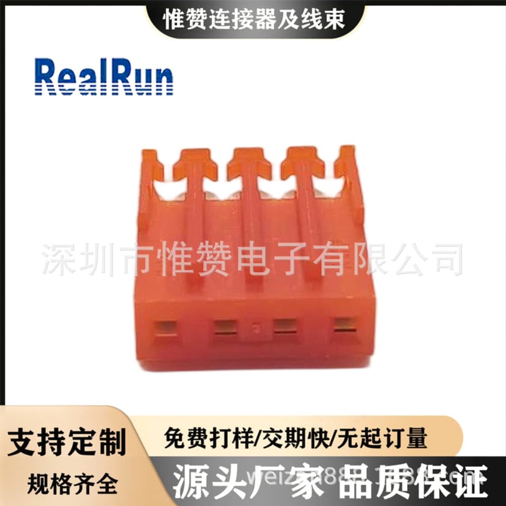 Shenzhen factory direct sale bar connector 3.96-4P insulation displacement contact (IDC) housing red