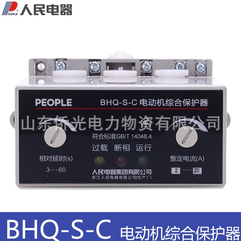 People Electric Motor Comprehensive Protector BHQ-S-C 10-100A 20-80A AC380V