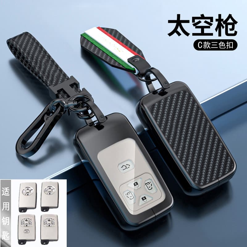 Suitable for old Toyota 06/07 Previa key cover, Big Overlord 11/12 Alpha car bag buckle shell
