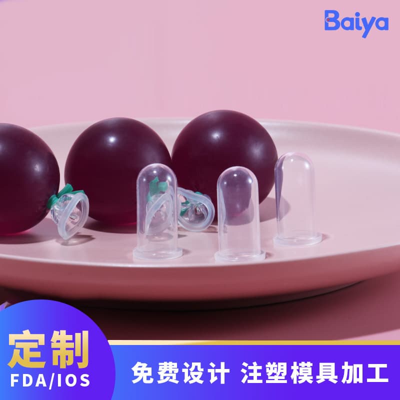 Customized cross-border internet celebrity explosive skin grape balloon cover jelly skin fruit pudding jelly food grade packaging silicone cover