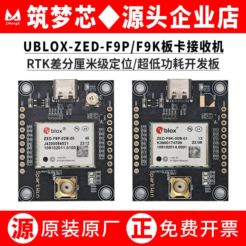 UBLOX ZED-F9P RTK High-Precision GNSS Development Board GPS Centimeter-Level F9K Positioning and Orientation Module