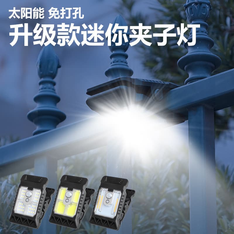 New upgraded smart induction solar clip light outdoor garden light garden lighting solar wall light