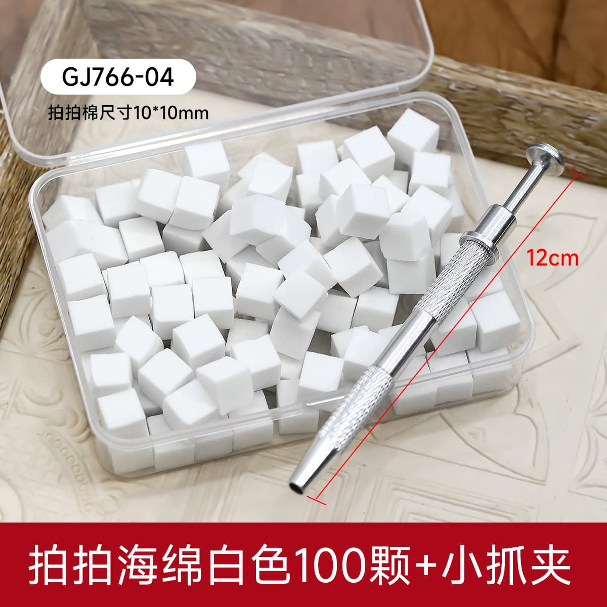 Nail Art Pat Pat Sponge Clip Professional Blush Gradient Clip Stainless Steel Anti-Slip Nail Salon Tool