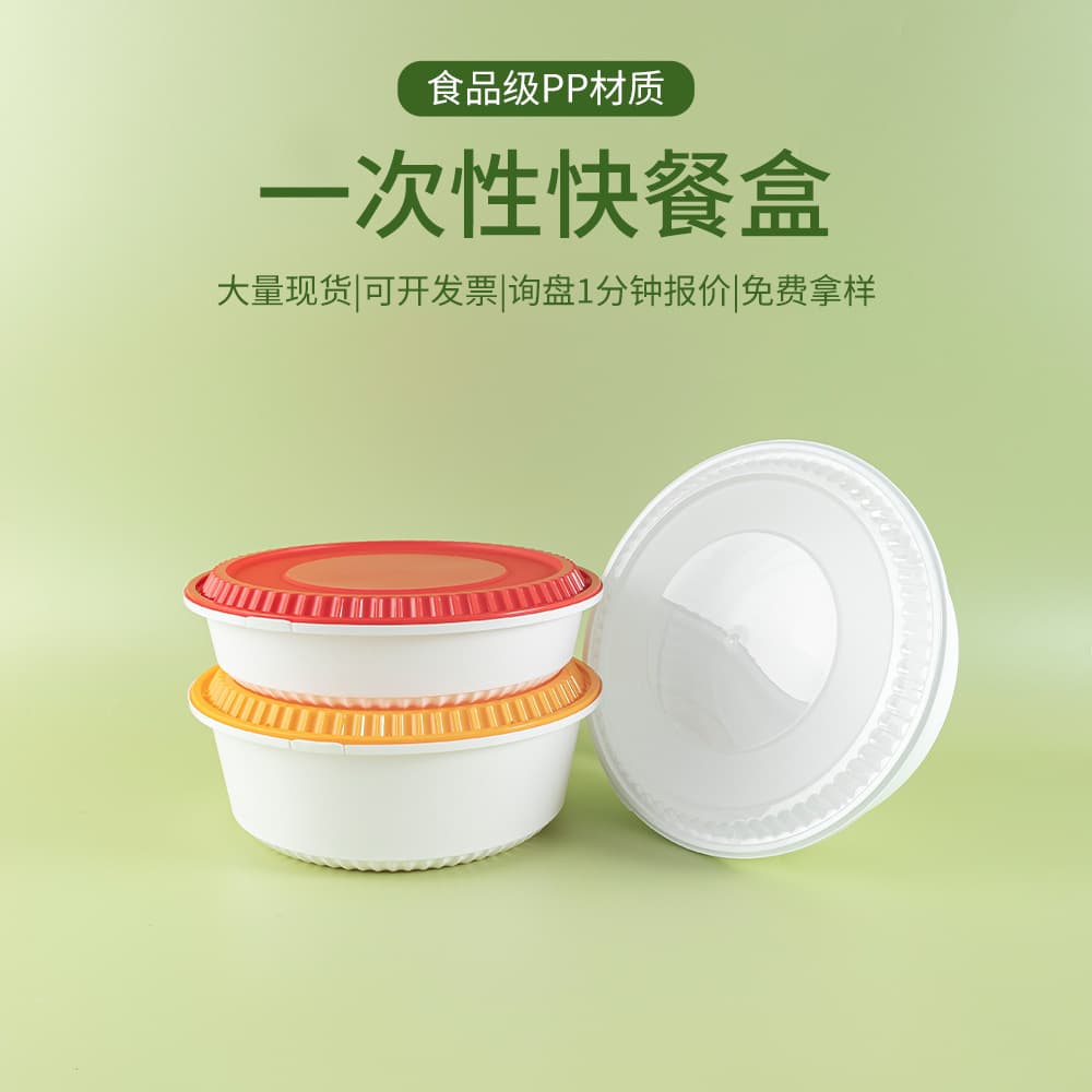 Factory-direct disposable meal containers with locking lids for takeout, food packaging, plastic fruit and crayfish containers, large-capacity round basins