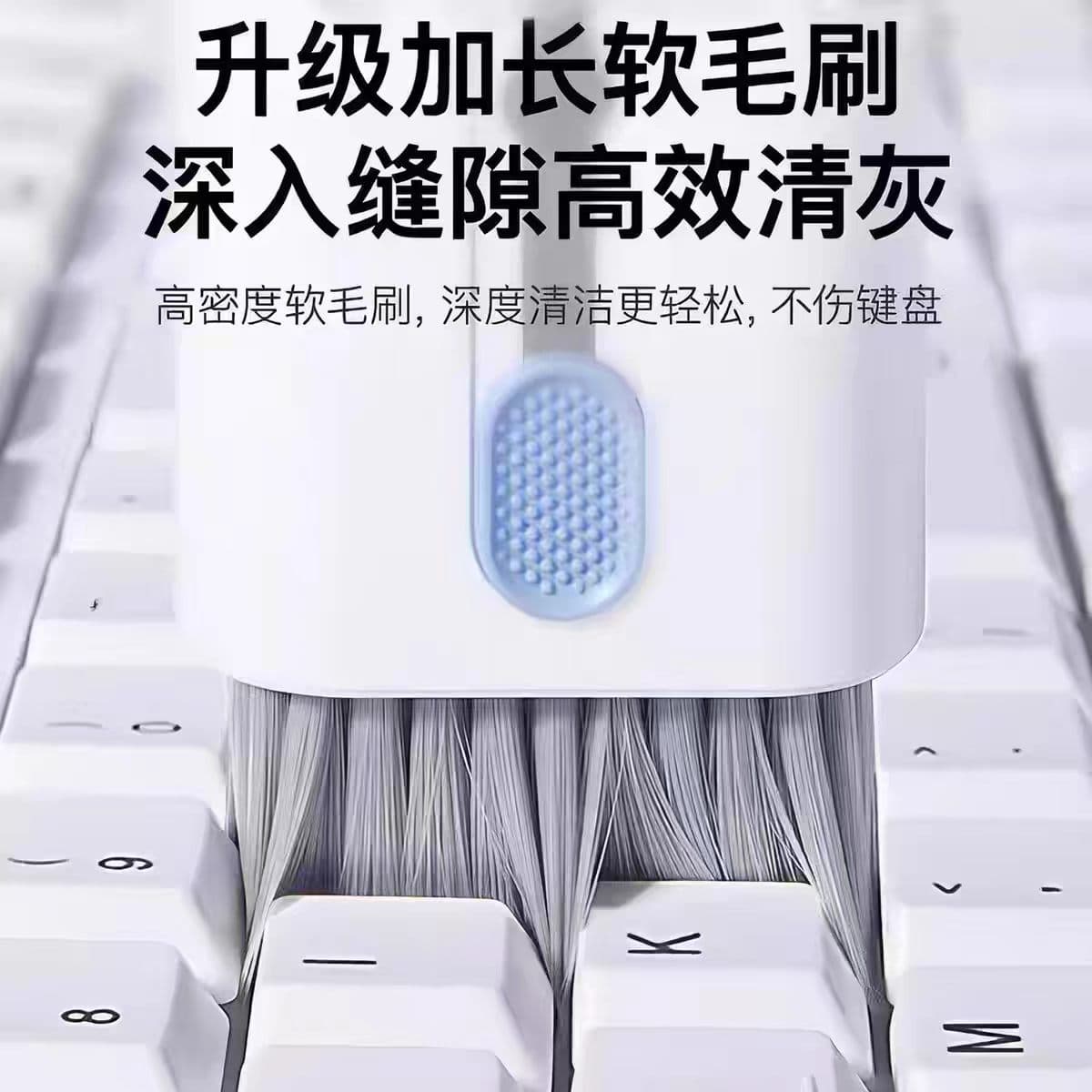 Multifunctional [Selection] 7-in-1 Set [Blue and White] Keyboard + Headphones + Screen Cleaner