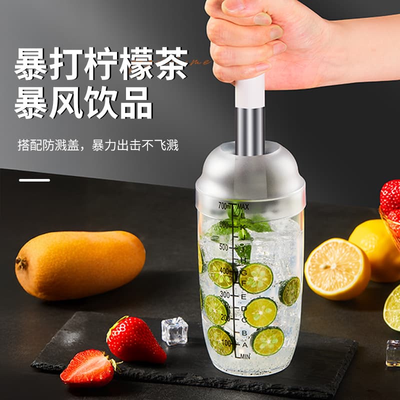 Snow cup three-piece set hand-cranked plastic shaker shaker milk tea utensils beaten lemon graduated water cup fruit ice cubes