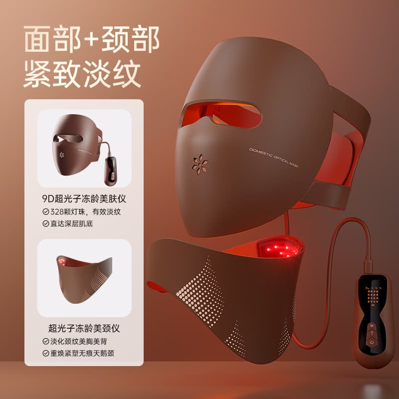 New 3D Photon Skin Rejuvenation LED Light Therapy Face Mask with Neck Coverage