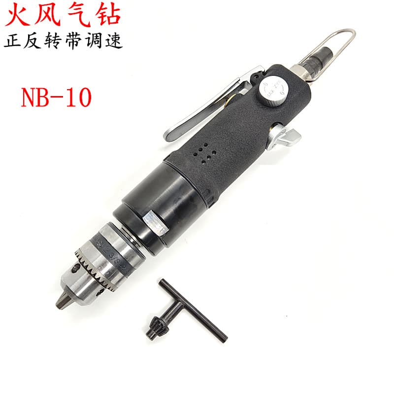 Huofeng Brand Straight Pneumatic Drill with 10-13mm Chuck NB-10P13P Gun Type Forward/Reverse