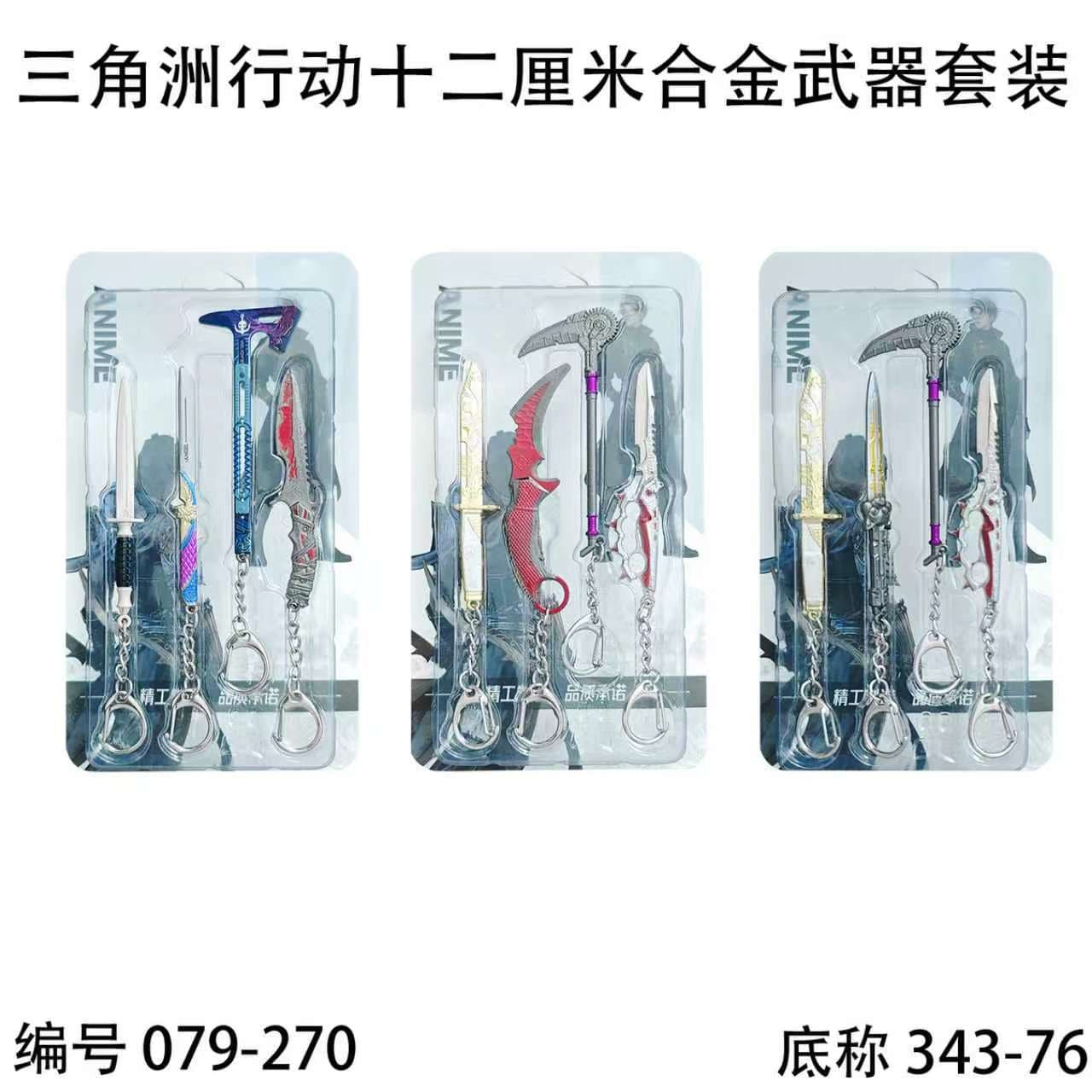 Triangle Z Peripheral Mercy Folding Knife Metal Thickened Model Alloy Karambit Weapon Collection 4 DZ